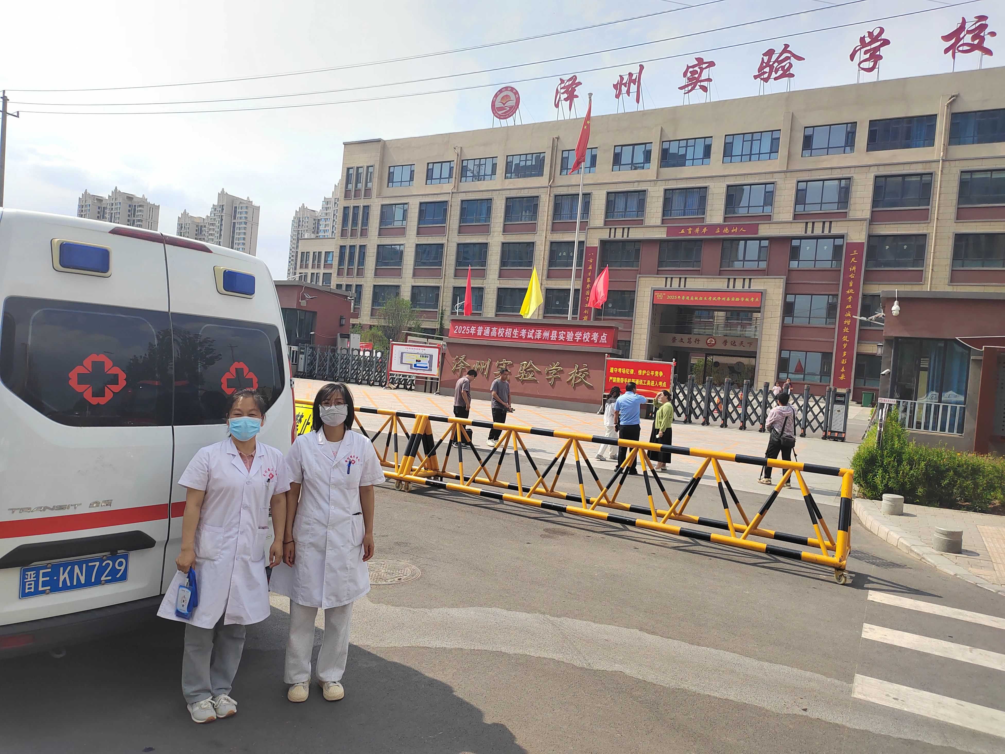 晋城市卫健系统全力答好高考“健康卷”