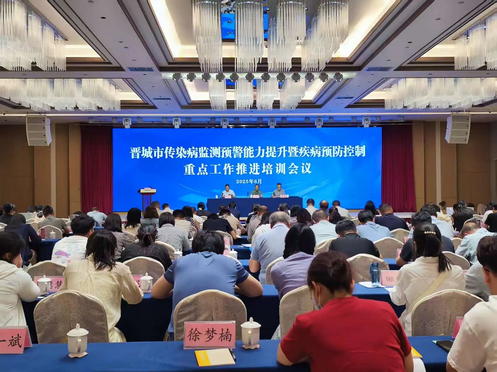 我市召开传染病监测预警（前置软件...