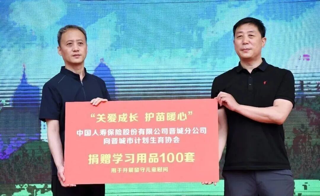 我市举办“5.29会员活动日”主题宣...